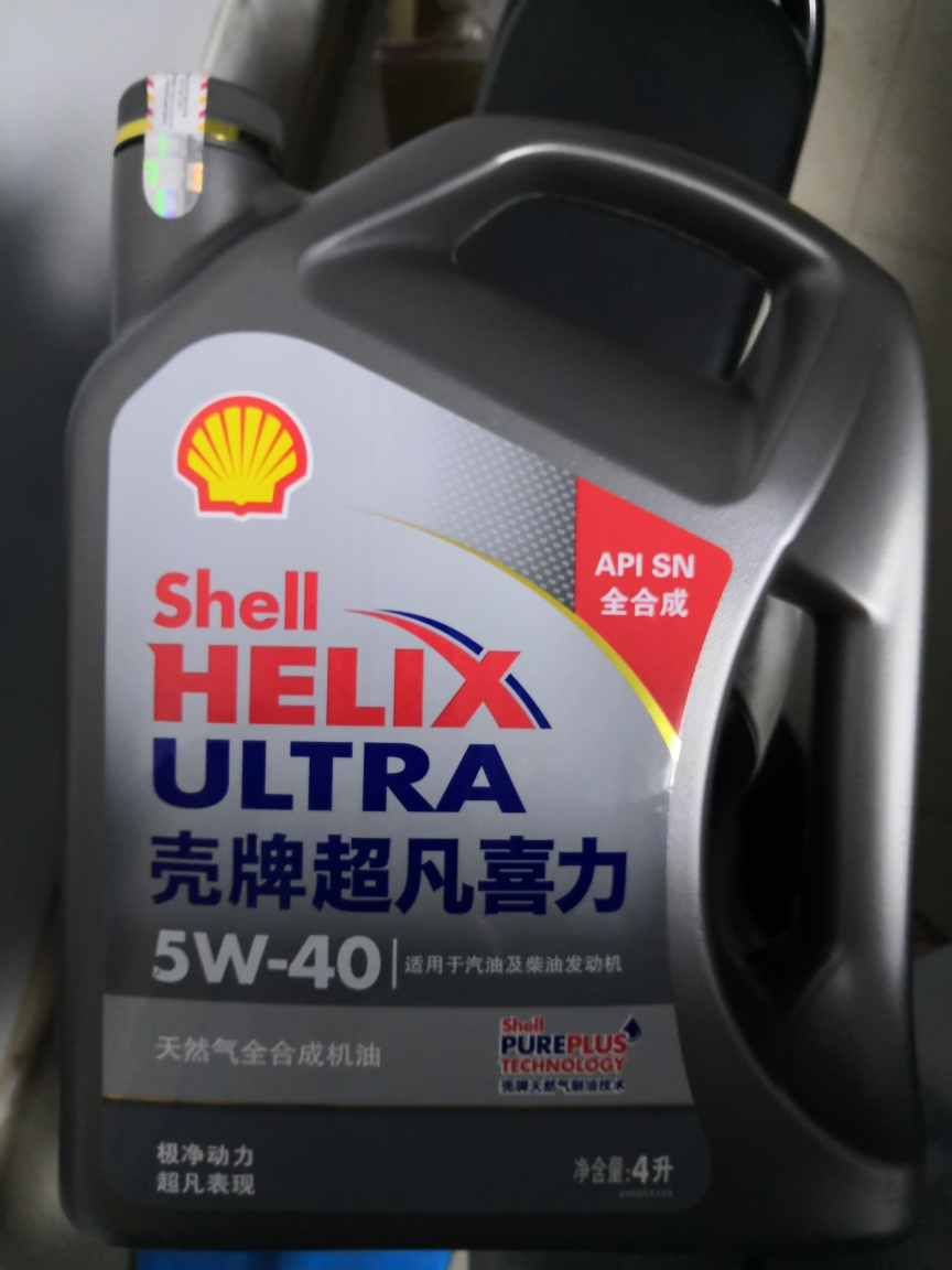 壳牌(shell)超凡喜力天然气全合成机油 2代灰壳 helix ultra 5w-40