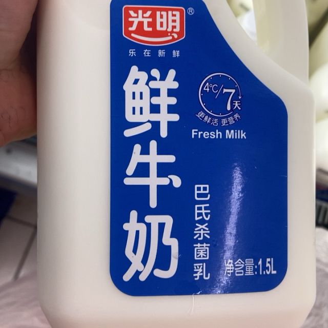 光明纯鲜牛奶1500ml