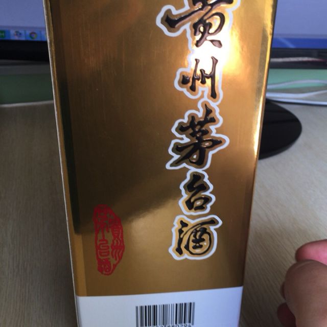 飛天53vol500ml貴州茅臺酒帶杯2020年產新老包裝發貨醬香型白酒