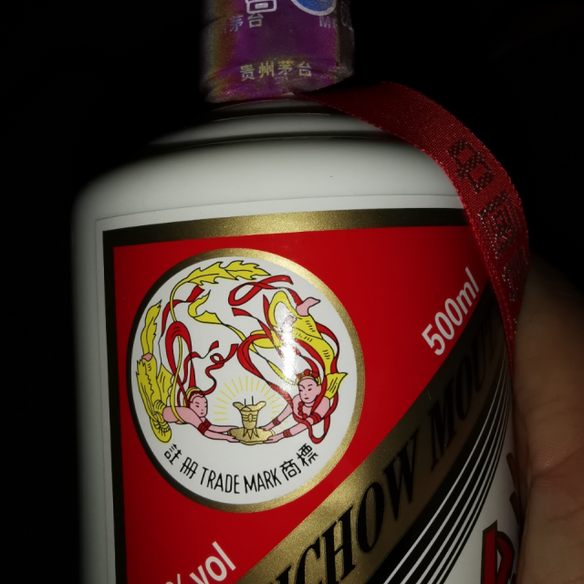 飞天53%vol 500ml 贵州茅台酒(带杯)2020年产 新老包装发货 酱香型