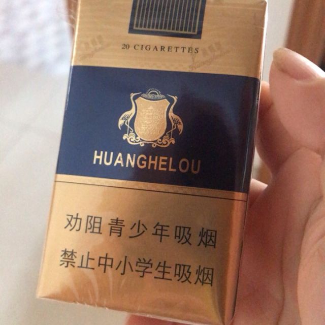 > 黃鶴樓(軟藍)商品評價 > 這煙不錯一直抽很好