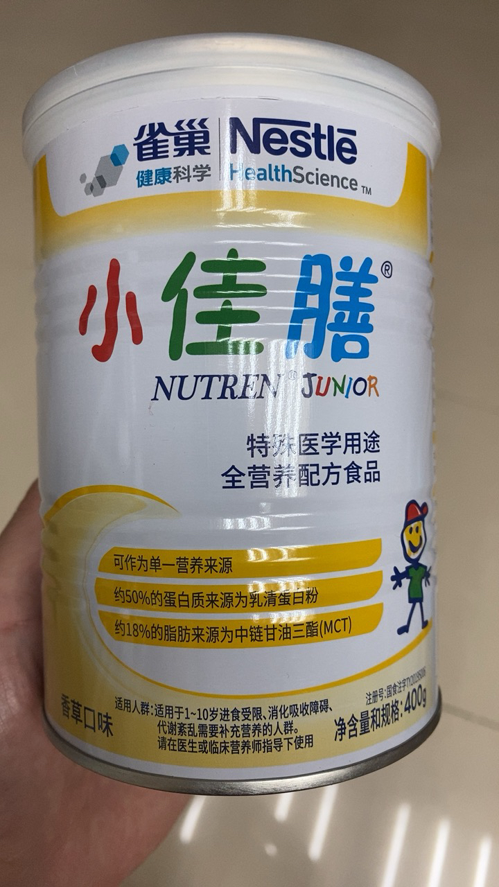 【20年产】雀巢小佳膳400g 香草口味(1-10岁)全营养配方粉母婴特殊