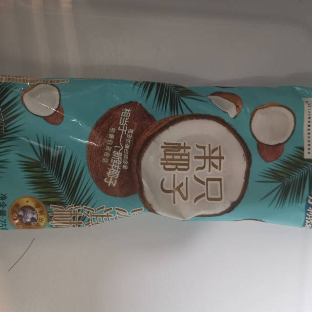 伊利牧场香浓布丁雪糕75g冰激凌/冰棍好评好评-苏宁易购