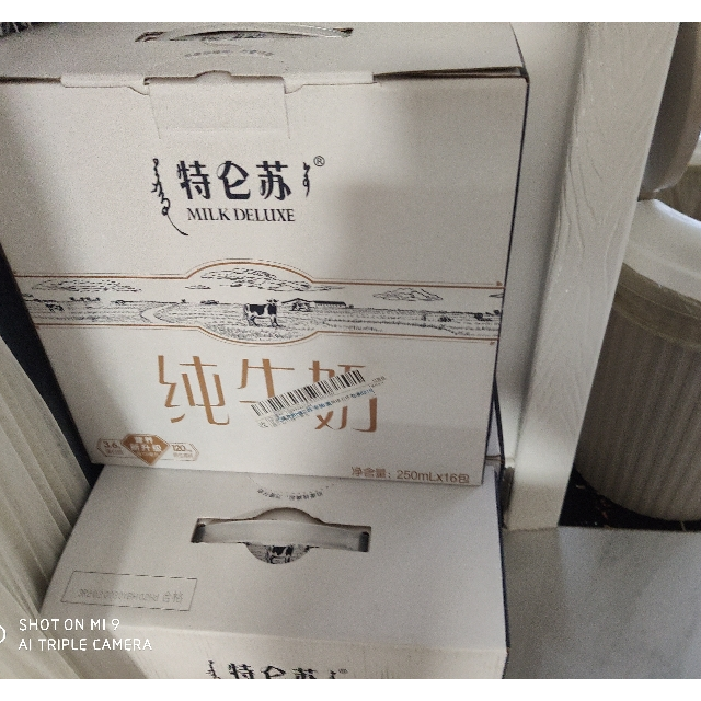 > 蒙牛 特仑苏 纯牛奶250ml*16盒商品评价 > 您没有填写评价内容