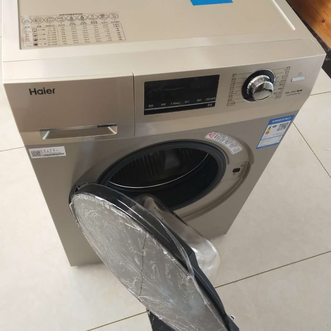 haier海尔 g100108hb12g 滚筒洗衣机 蒸汽除螨 智能快洗烘 高温桶自洁