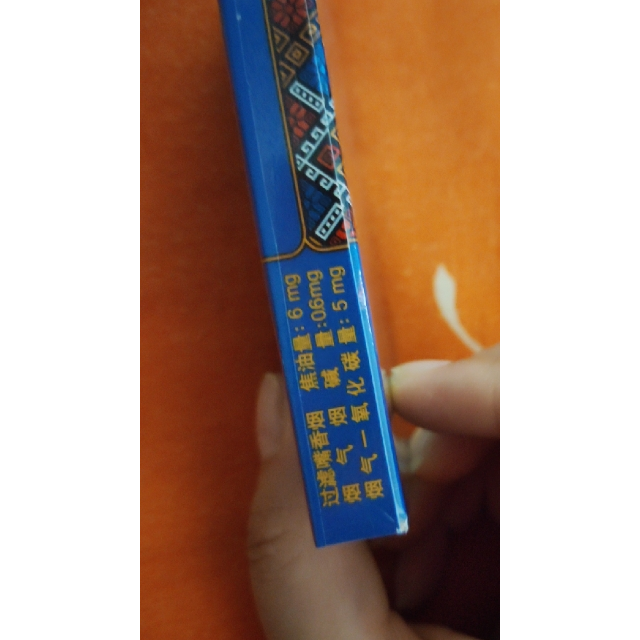 刘三姐真龙硬美人香草