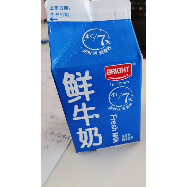 光明纯鲜牛奶500ml商品评价超过初评时间系统默