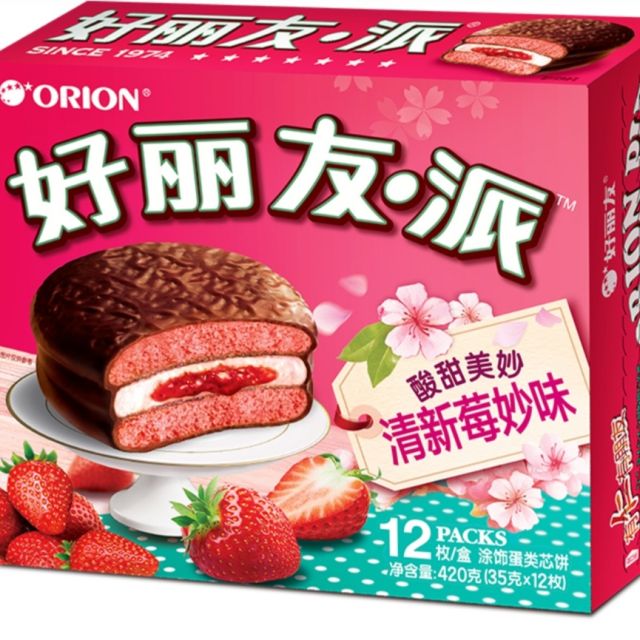 好丽友orion糕点巧克力派清新莓妙味12枚盒420g新品尝鲜草莓味蛋糕