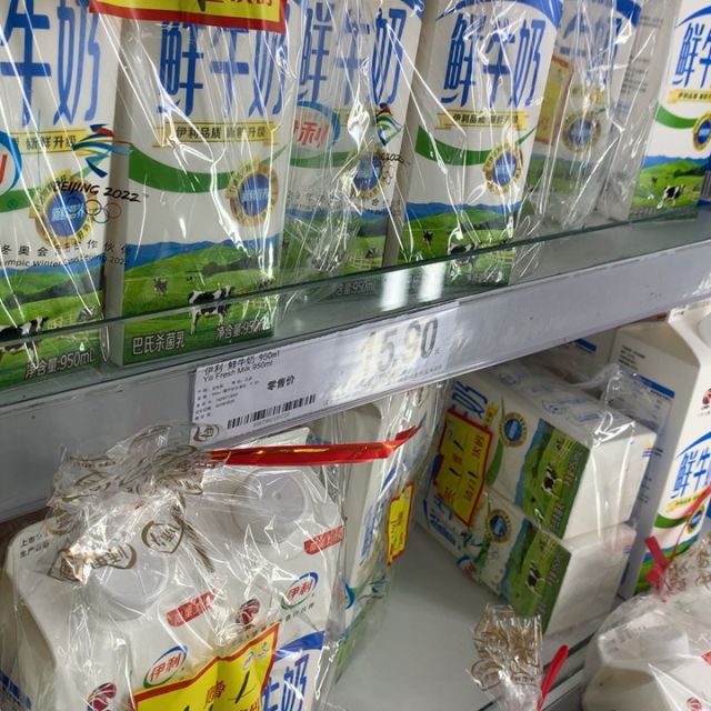 > 伊利屋顶包鲜牛奶950ml商品评价 > 您没有填写评价内容