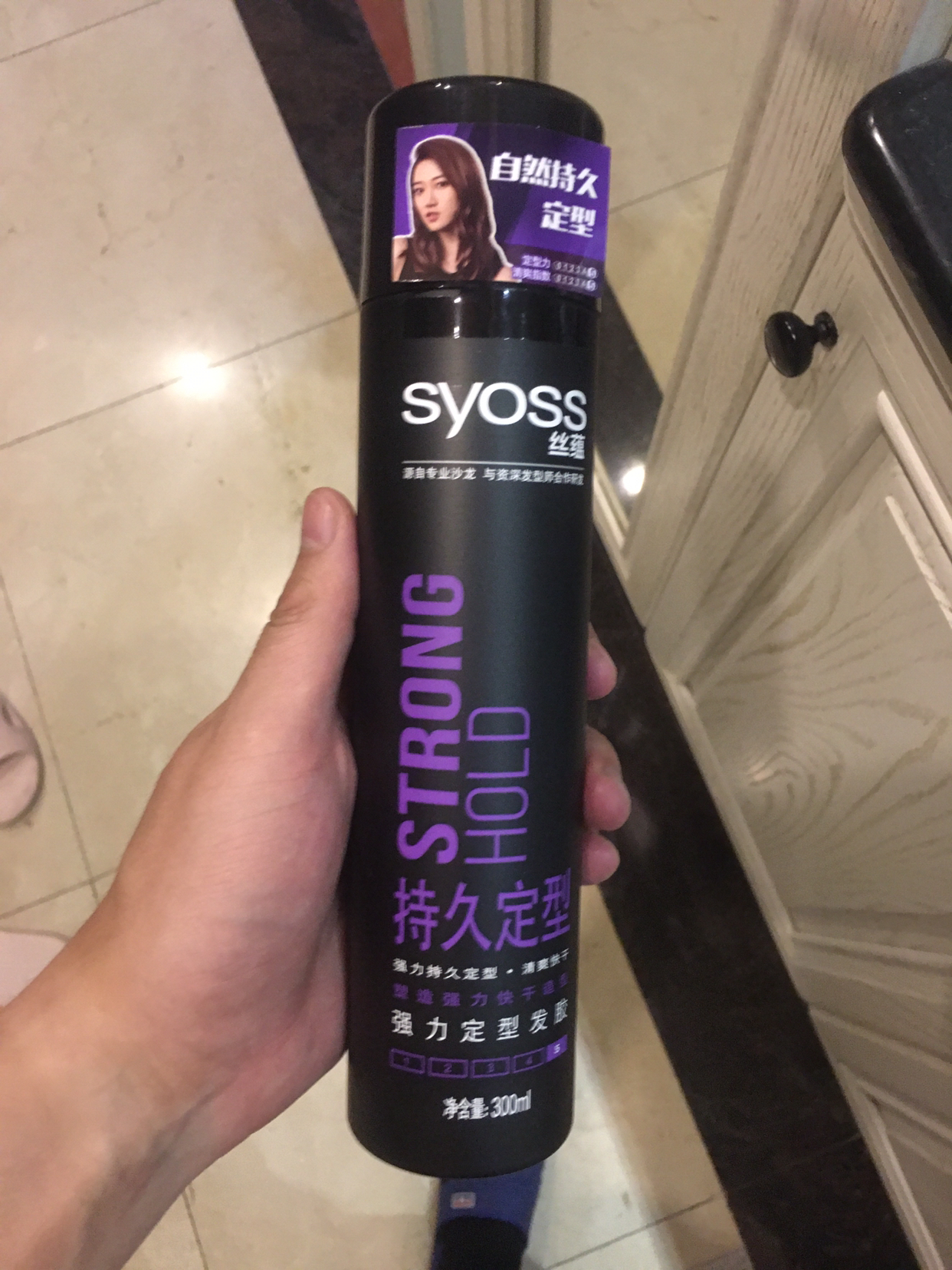 絲蘊(syoss)持久定型 髮膠300ml 強力塑型髮蠟85ml套裝造型搭檔男女士