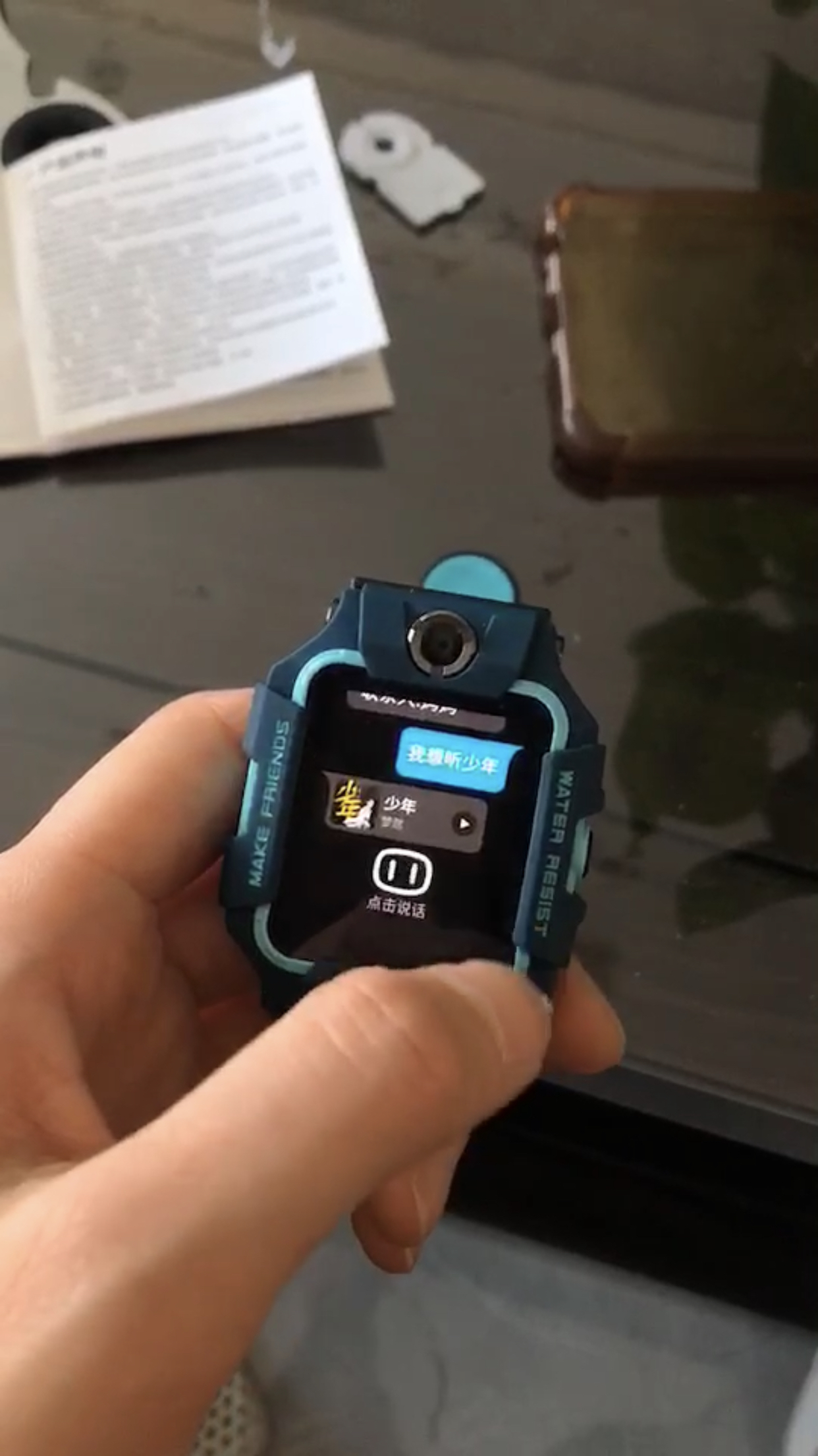 小天才儿童电话手表z6闪绿 防水gps定位智能手表 学生儿童移动联通