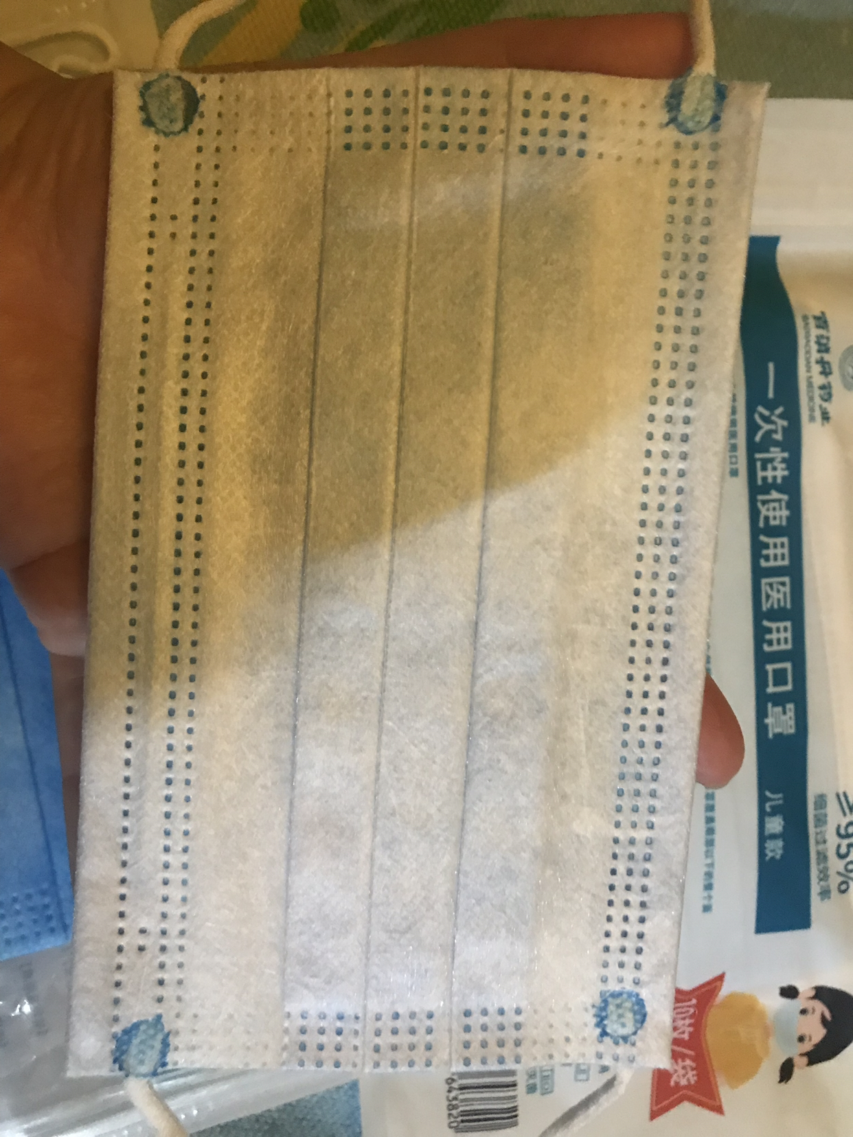 【20个儿童医用口罩】百消丹一次性使用医用口罩儿童款20只蓝色三层熔