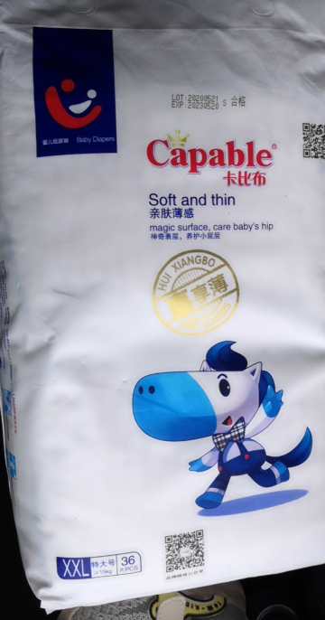 卡比布惠享薄婴儿纸尿裤加大号xxl36片15公斤以上轻薄透气婴儿尿不湿