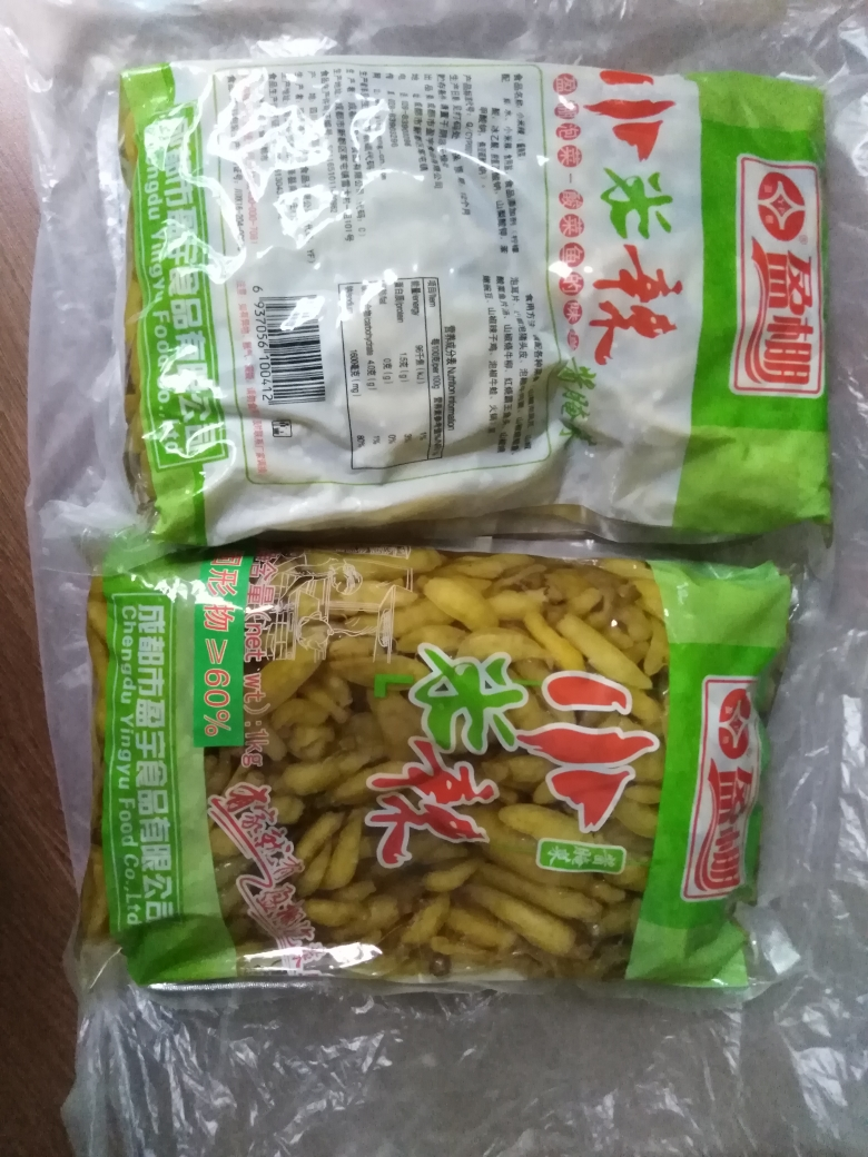 【第2件半价】盈棚小米辣1kg 袋装餐饮装 泡椒 野山椒 小米椒 泡辣椒