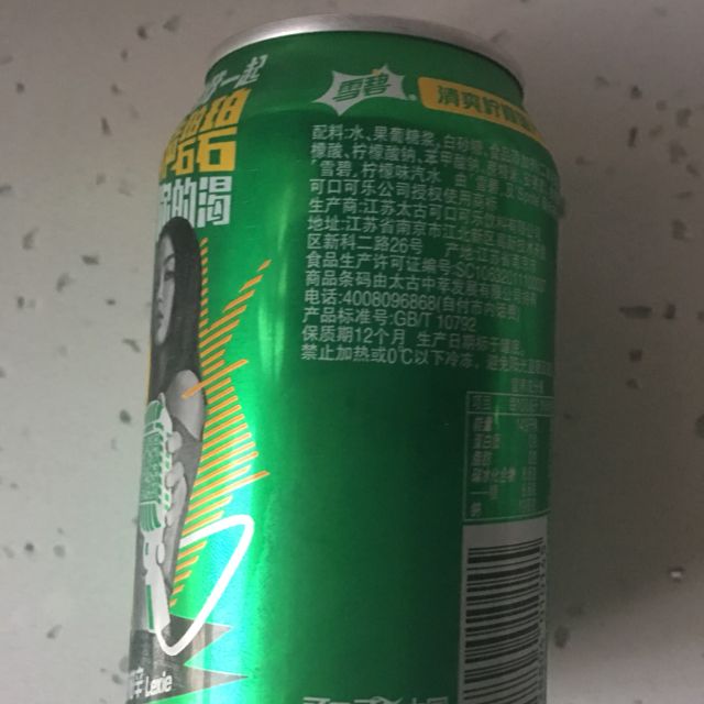 > 可口可樂雪碧罐裝330ml*6聽碳酸飲料橙味汽水商品評價 > 購買方便