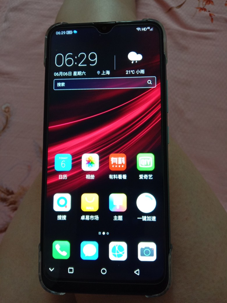 朵唯(doov)x11 pro【6gb 128gb】全面水滴屏 全网通4g 学生老人老年