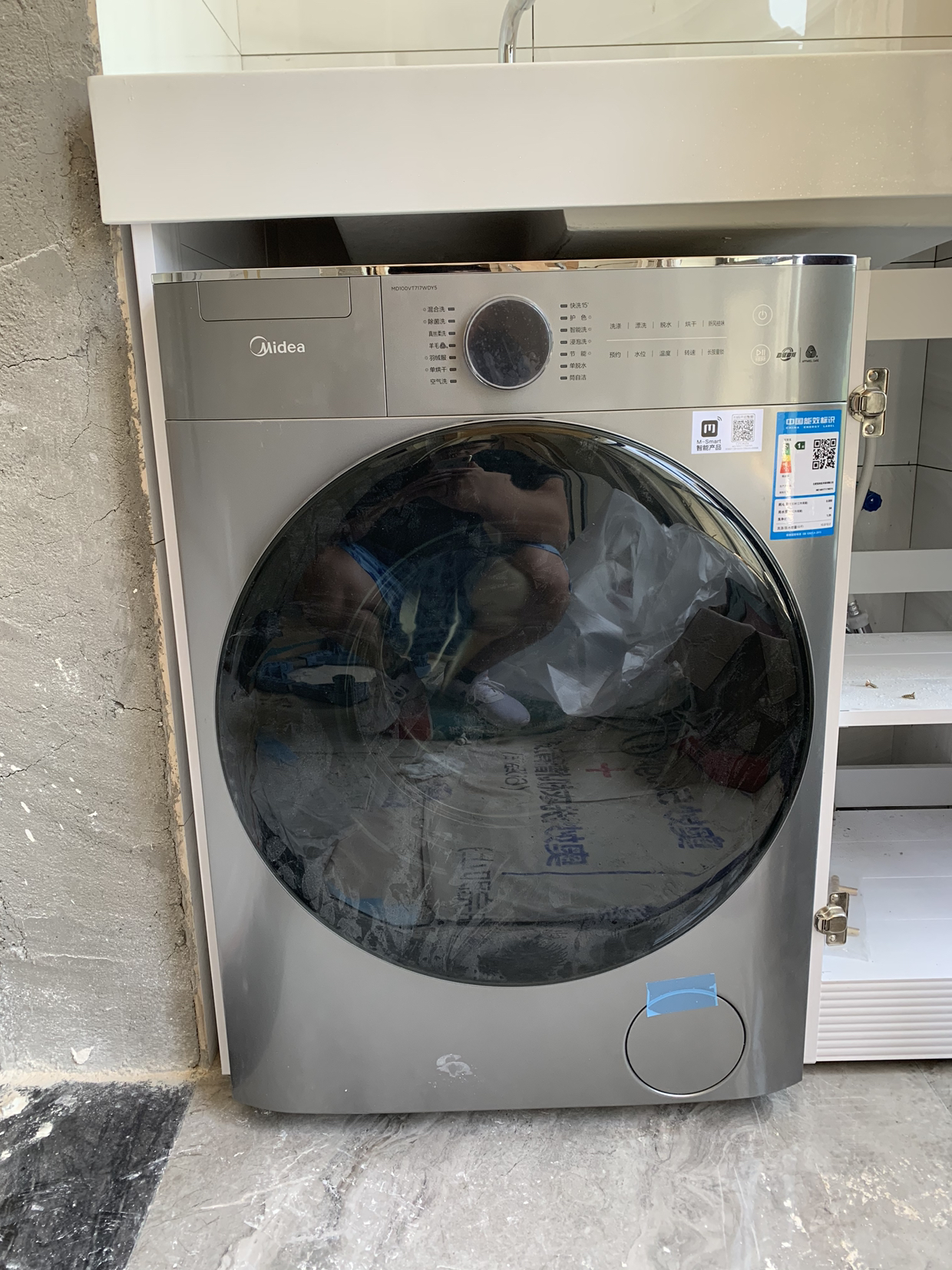 美的洗衣机5 5公斤