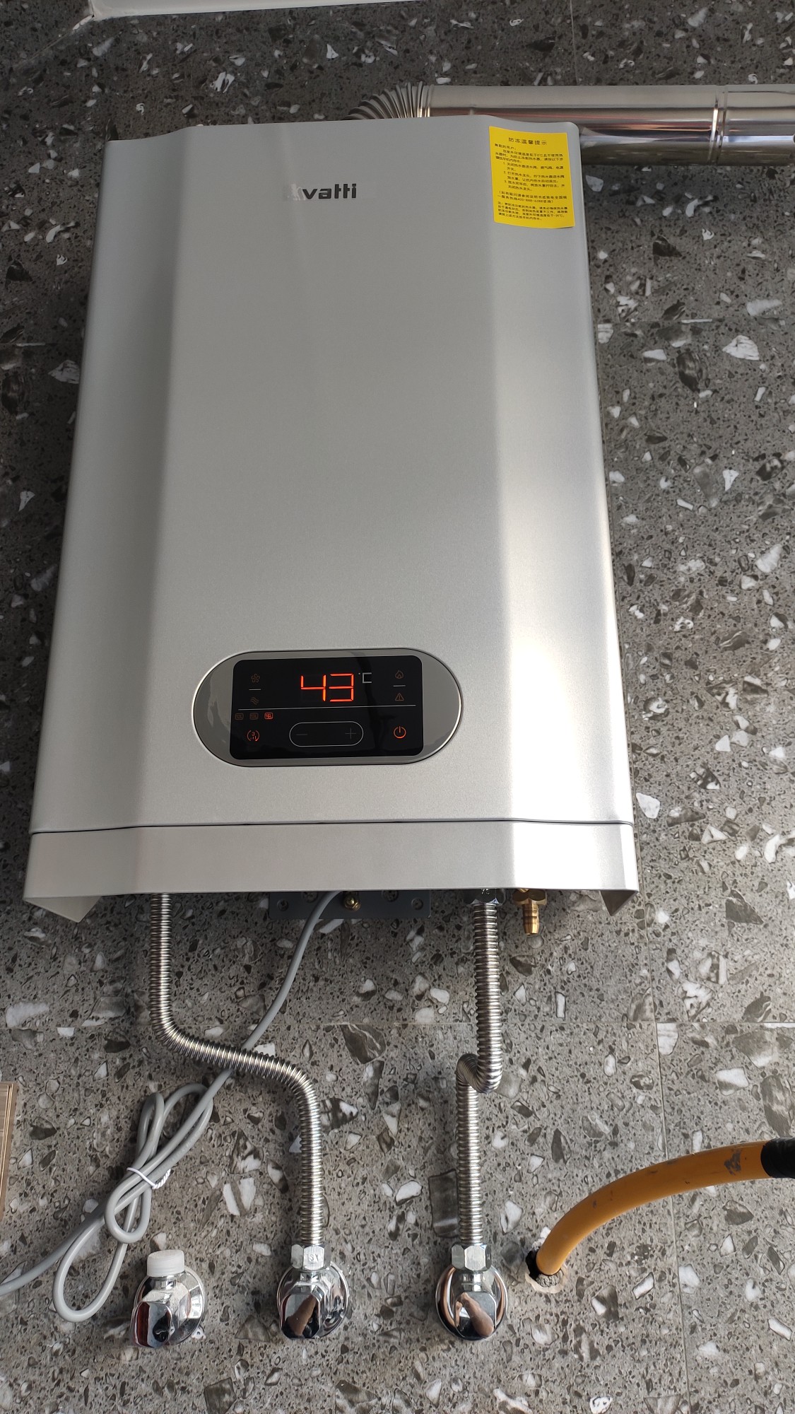 华帝 燃气热水器12升