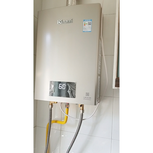 林内rinnairus13qc05jsq26c0513升智慧芯系列四季感智能恒温燃气热水