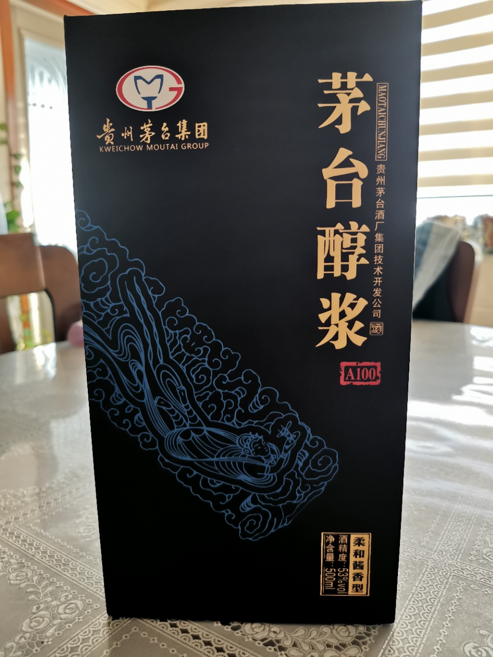 贵州原酿醇53度图片