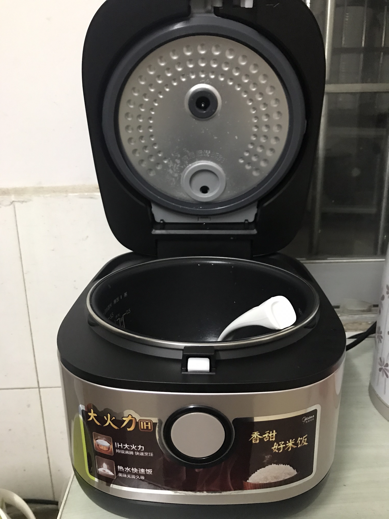 美的(midea)電飯煲3l家用mb-hs3033 ih電磁加熱 微壓燜香防溢鍋 不粘