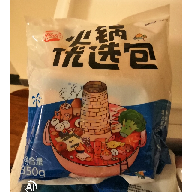 海欣火锅优选包福州鱼丸撒尿牛肉丸肠组合火锅食材火锅丸料生鲜火锅
