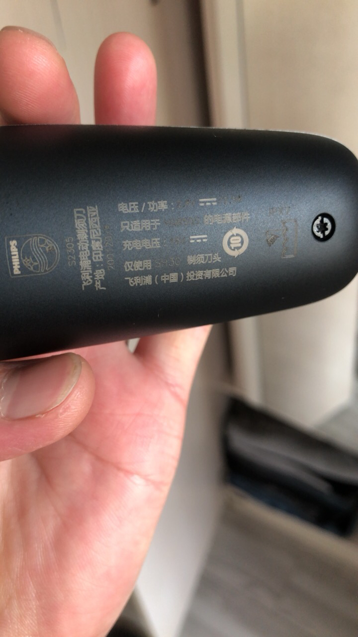 飞利浦(philips)电动剃须刀s2305/06 男士充电式剃须刀胡须刀刮胡刀三