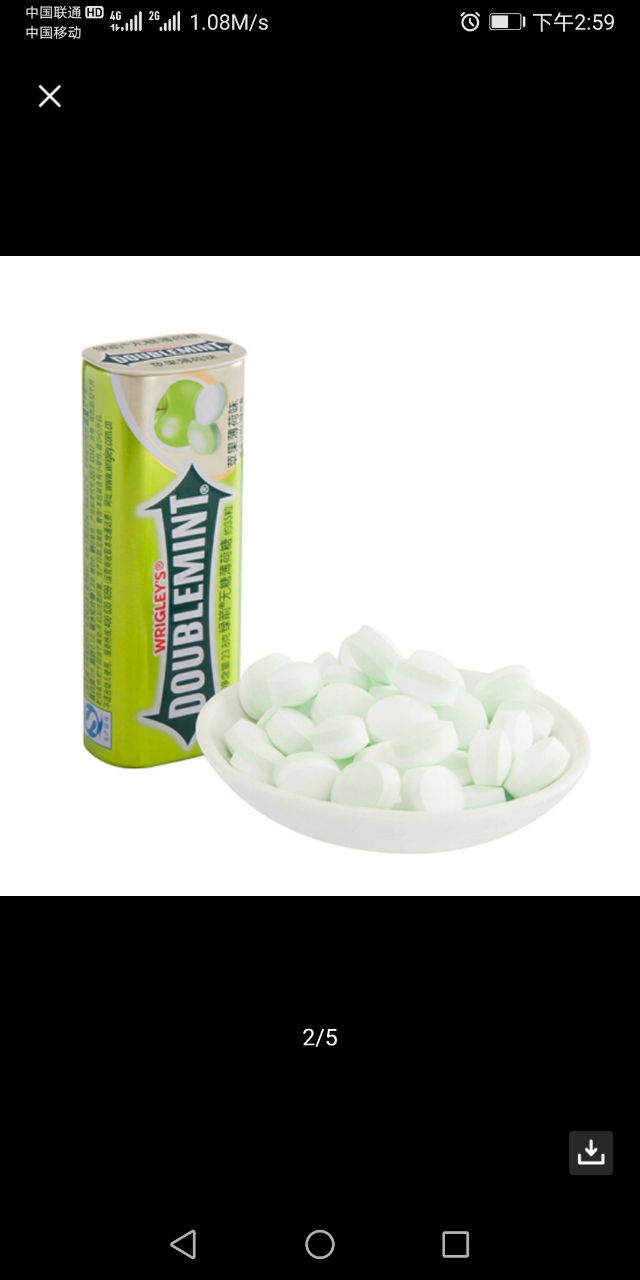 8gx3瓶装 口香糖 清凉糖果家庭常备晒单图