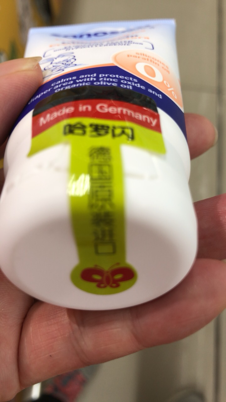 哈罗闪婴儿修护软膏屁屁霜75ml晒单图