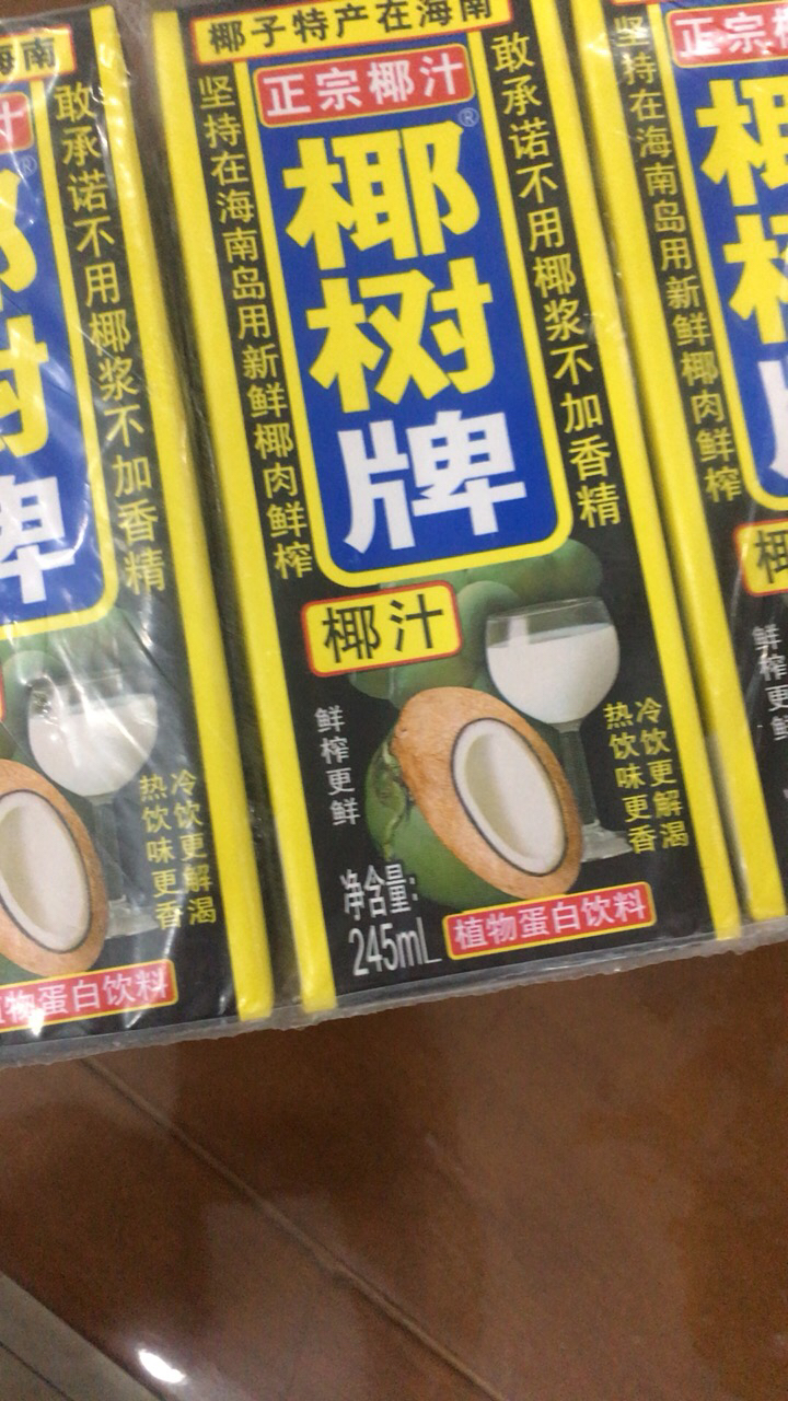 椰树 椰树牌椰汁六连包 245ml*6盒 植物蛋白饮料晒单图