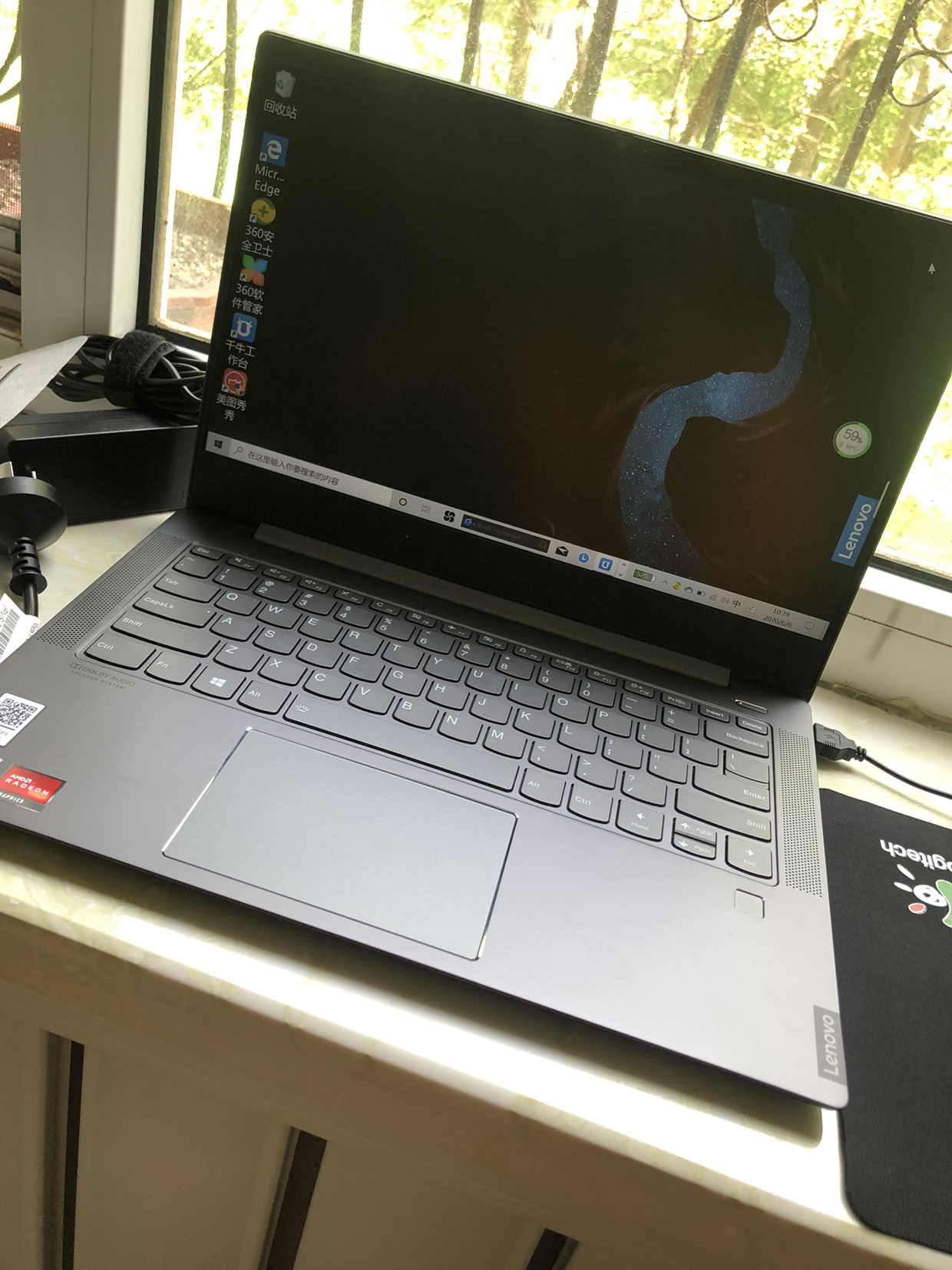 联想lenovo 扬天 s550 14英寸 amd 锐龙版 r5-3500u 8g pcie 512g