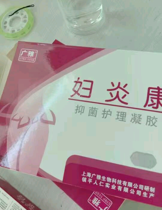 【买2送1,买3送2】广雅妇炎康抑菌护理凝胶5支/盒妇科去异味可搭配