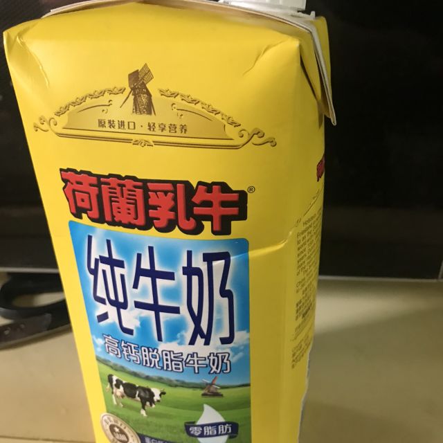 法国原装进口荷兰乳牛高钙脱脂纯牛奶1l6整箱装