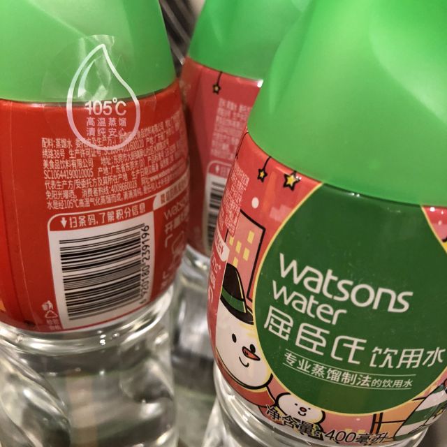 屈臣氏watsons蒸馏水饮用水蒸馏制法饮用水400ml6瓶蒸馏制法面膜蒸脸