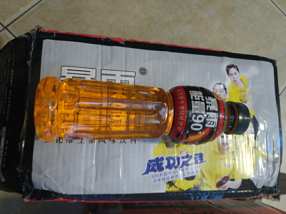 栗子园暴雨能量600ml*15瓶维生素饮料牛磺酸强化型功能饮料 整箱晒单