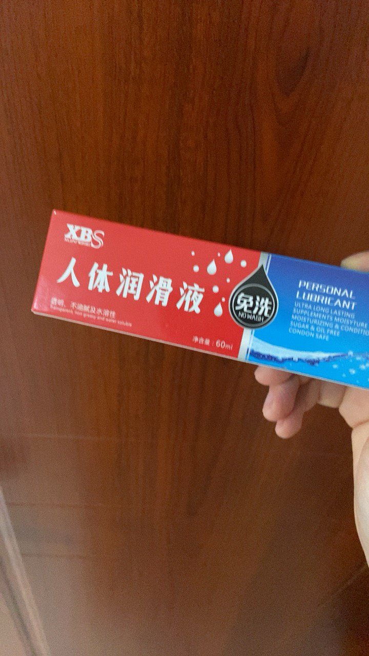 人體潤滑高潮液水溶性男女用潤滑油人體潤滑情趣用品60ml/盒曬單圖