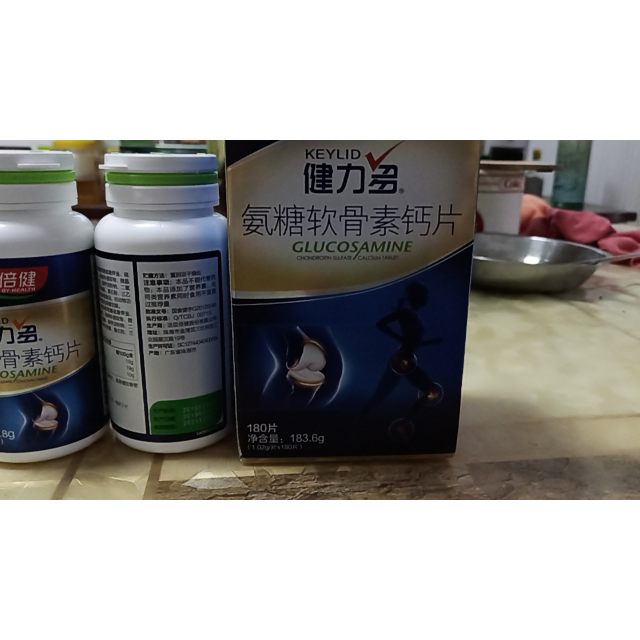 共230片湯臣倍健健力多氨糖軟骨素鈣片180片送同款50片增加骨密度礦