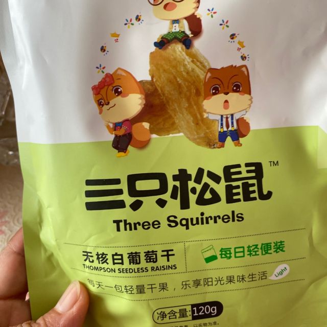 专区99任选18件三只松鼠无核白葡萄干120g零食蜜饯果干新疆特产提子干
