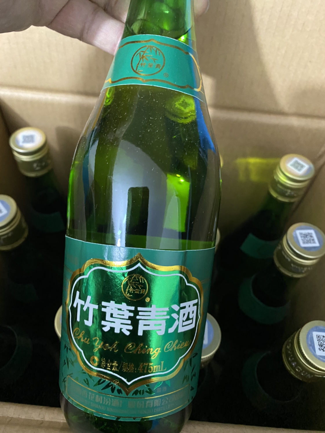 竹叶青汾酒