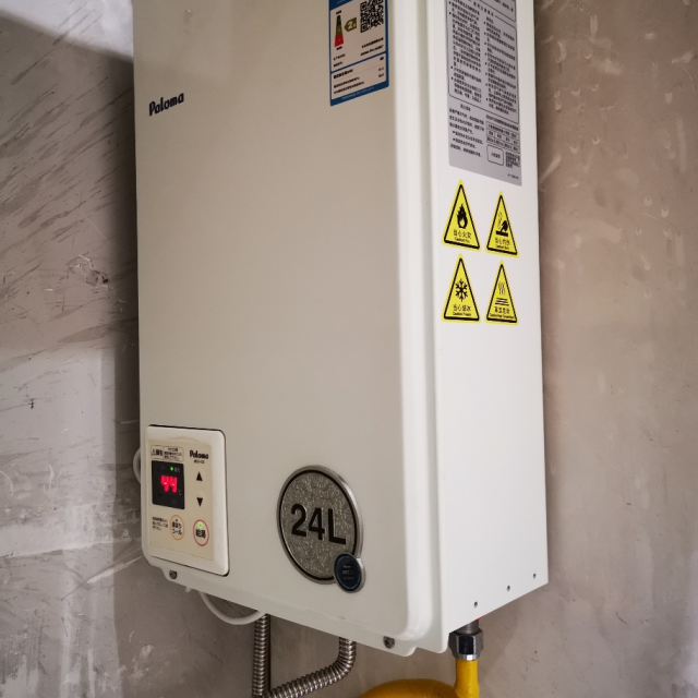 百乐满(paloma)24升原装进口燃气热水器智能恒温浴室专用 平衡式24升