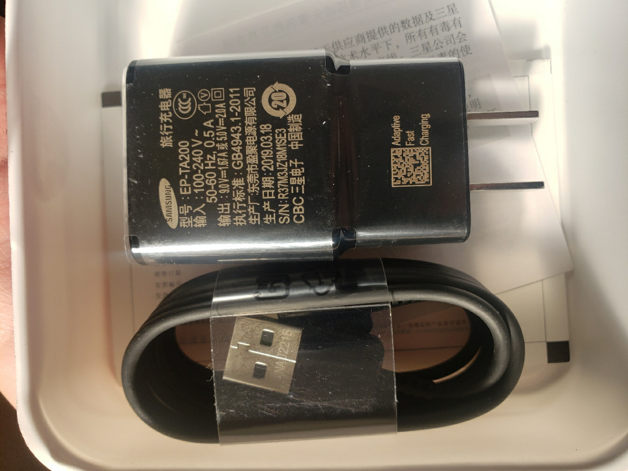 三星原装type-c接口数据线9v2a快充充电器适用s9/s8/s10 /note8/note9