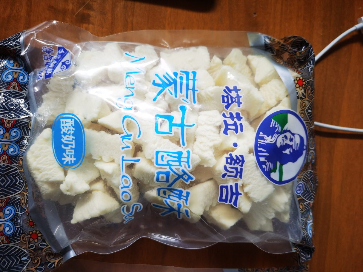 塔拉额吉蒙古酪酥500g酸奶疙瘩奶片内蒙古酸奶条奶豆腐原味晒单图