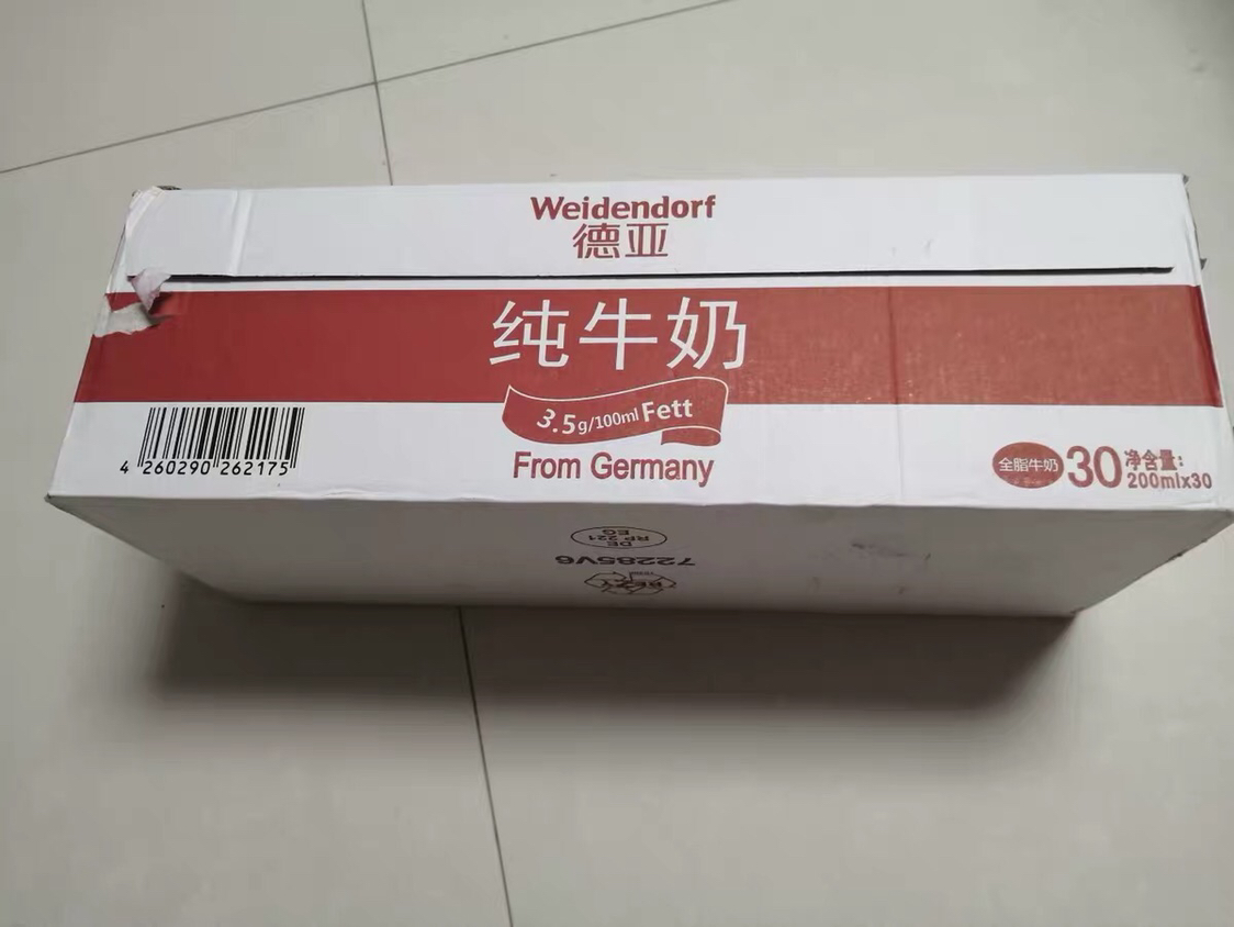 德国进口牛奶 德亚weidendorf全脂纯牛奶200ml*30盒 学生早餐奶 整箱