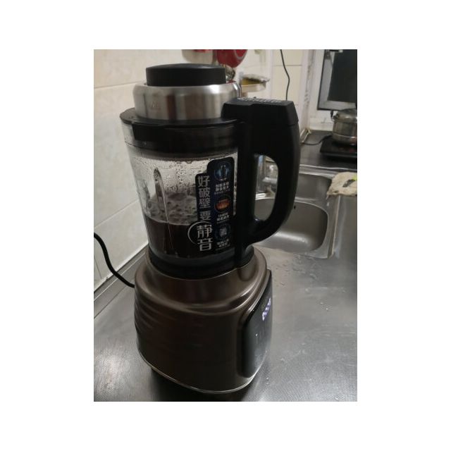 苏泊尔supor破壁料理机jp97l1200破壁机多功能家用加热全自动搅拌机