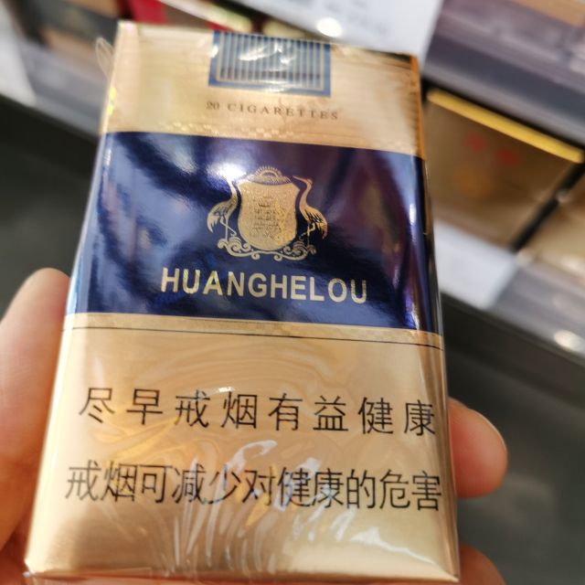 > 黄鹤楼(软蓝)商品评价 > 好好好