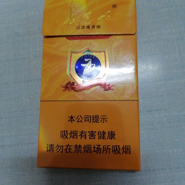 长白山香烟777图片