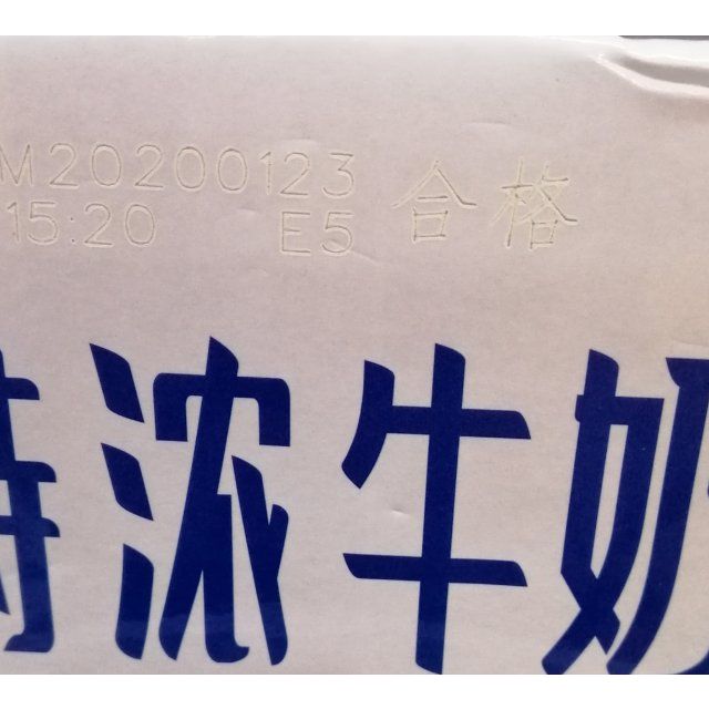 新希望利乐砖特浓牛奶250ml