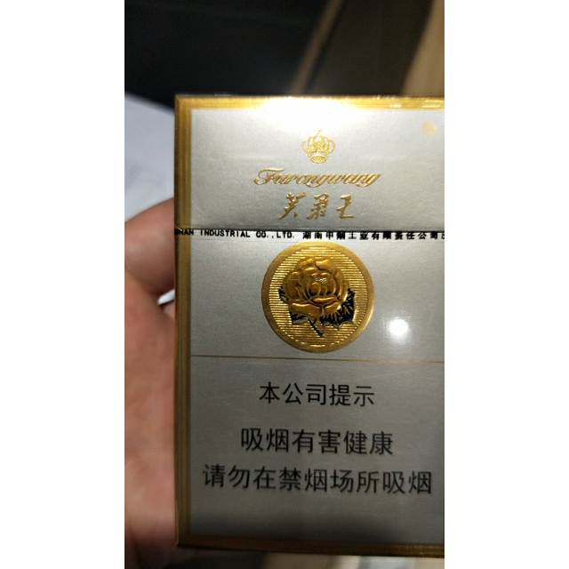 芙蓉王(硬)您沒有填寫評價內容-蘇寧易購