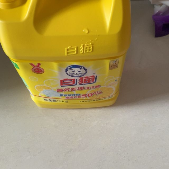 白猫高效去油洗洁精(泵装)5kg瓶装用量省洁净力强可洗果蔬除腥去异味
