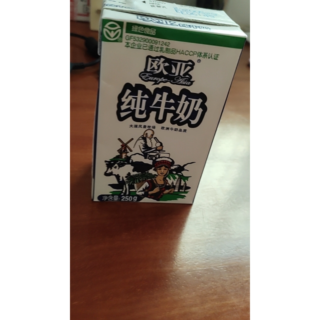 欧亚高钙全脂牛奶250g24盒箱
